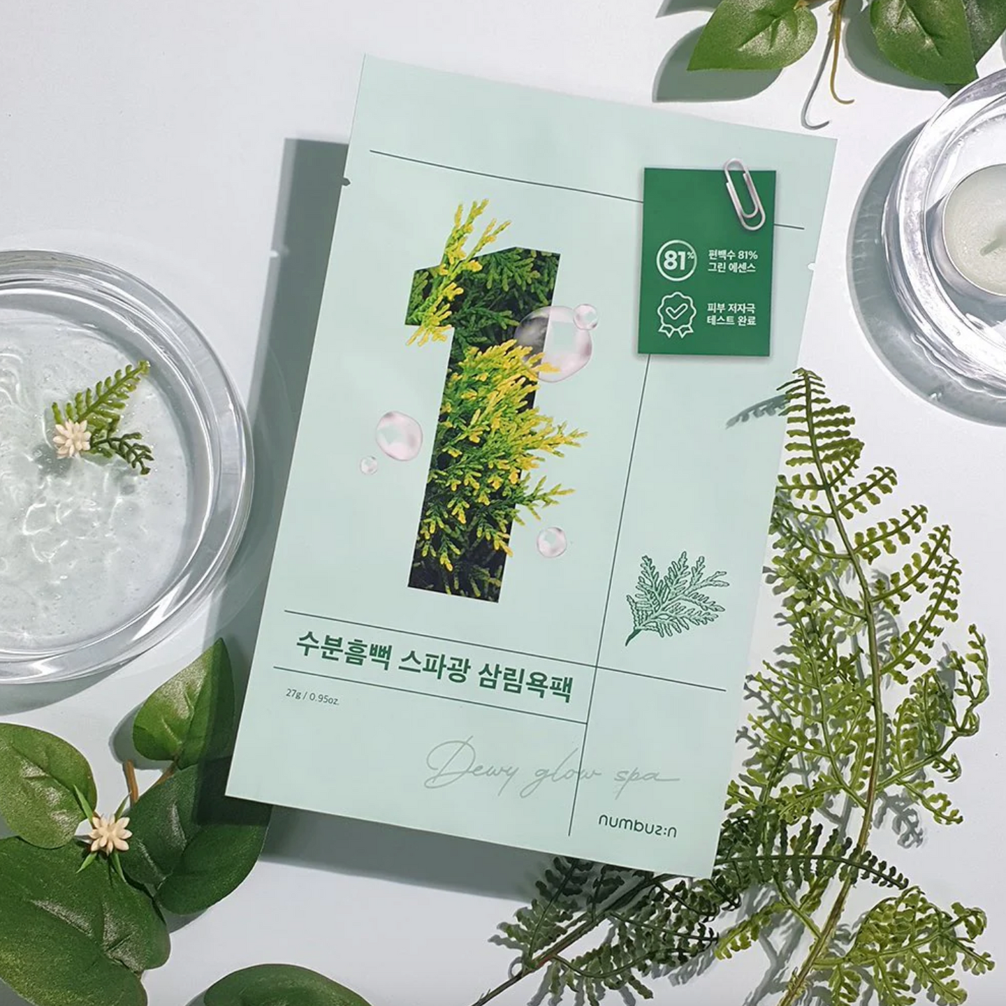 numbuzin n°1 Dewy Glow Spa Sheet Mask