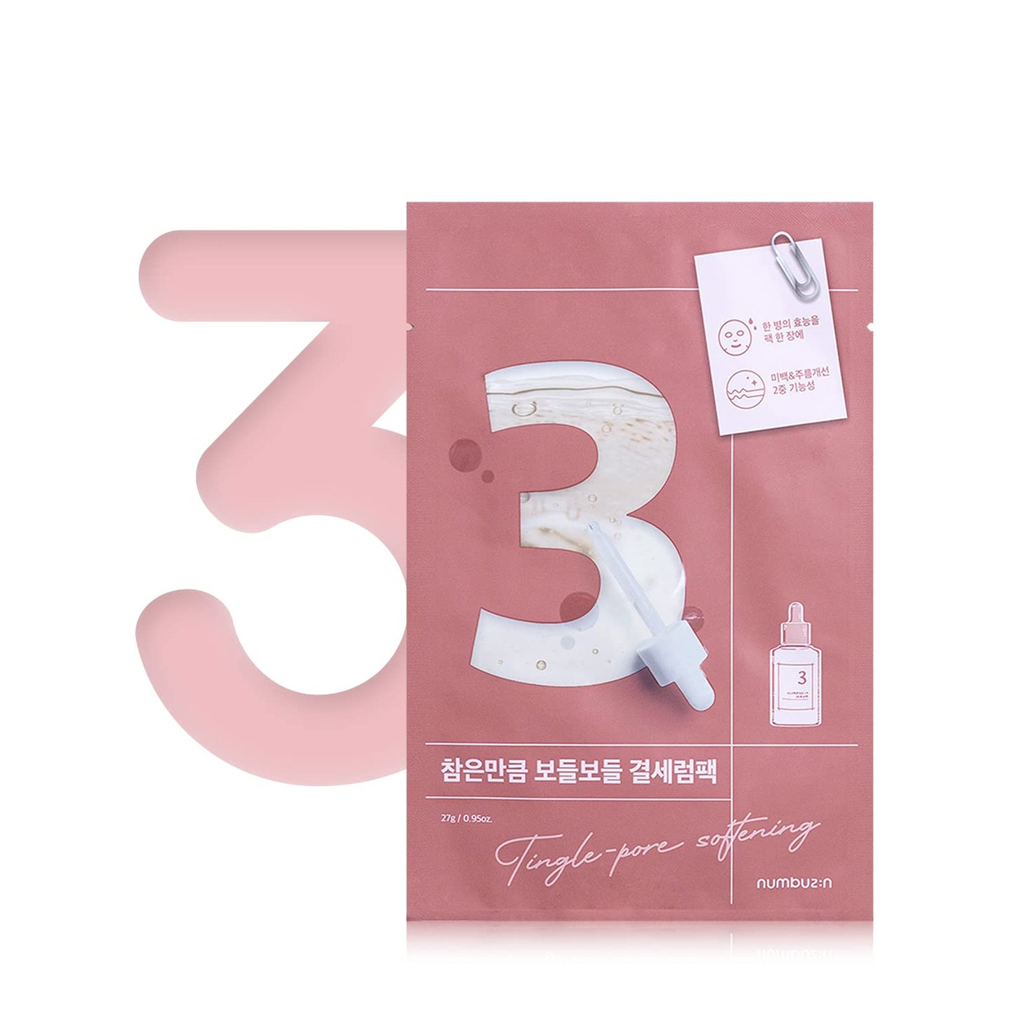 numbuzin n°3 Tingle-Pore Softening Sheet Mask