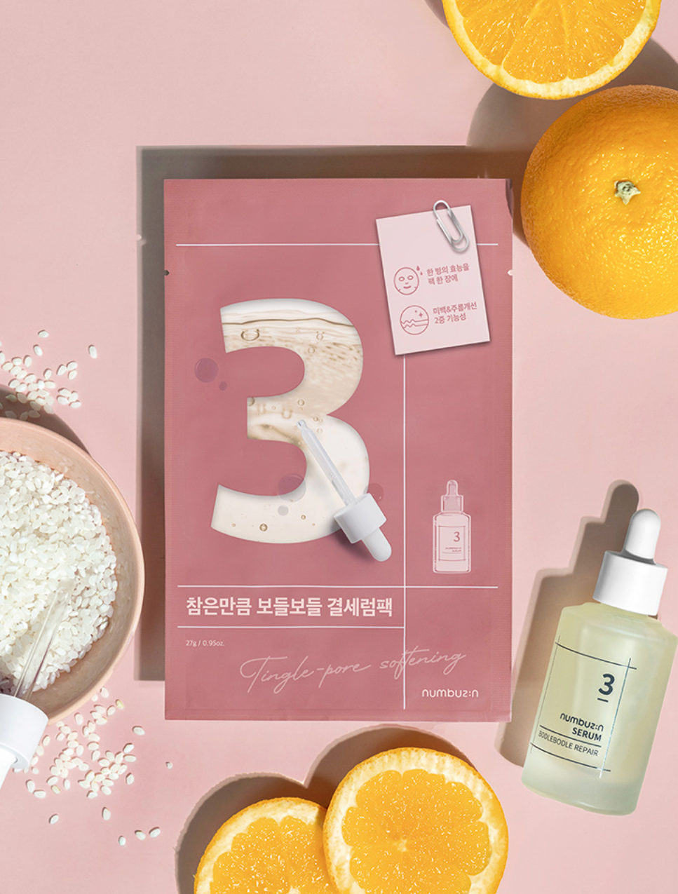 numbuzin n°3 Tingle-Pore Softening Sheet Mask