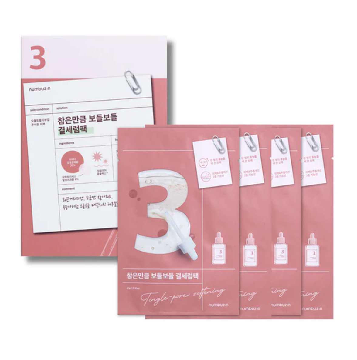 numbuzin n°3 Tingle-Pore Softening Sheet Mask