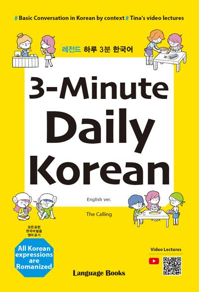 3-Minute Daily Korean