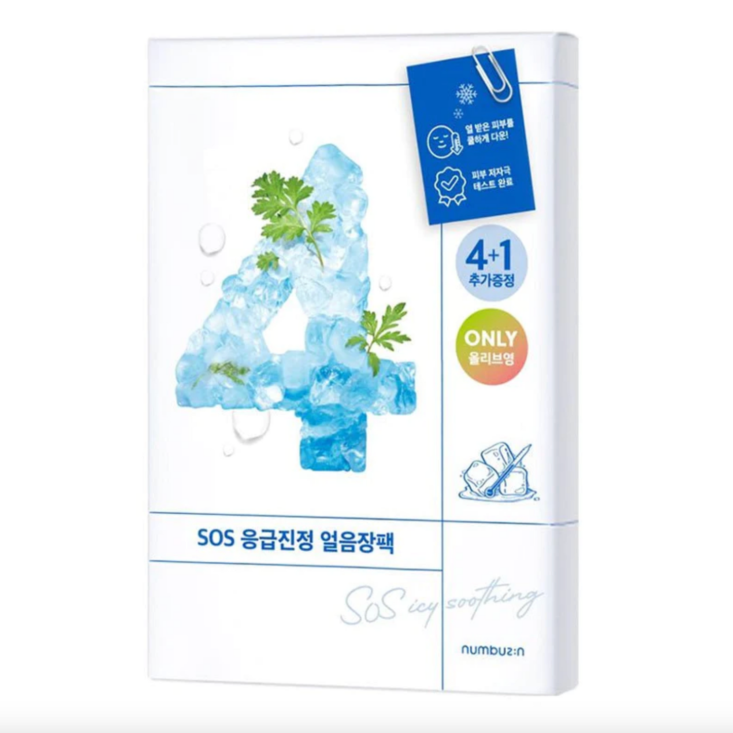 numbuzin n°4 Icy Soothing Sheet Mask