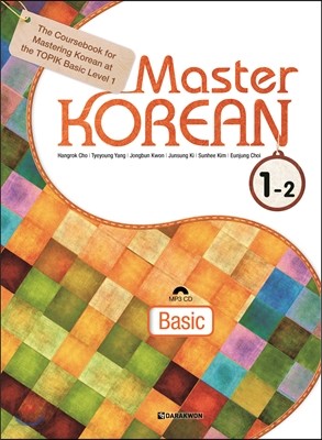 Master Korean