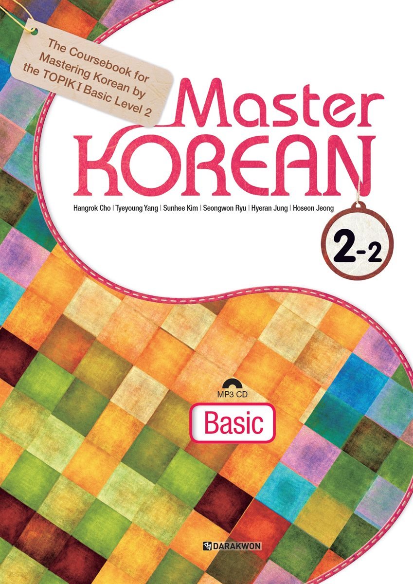 Master Korean