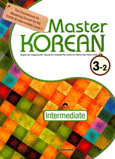 Master Korean