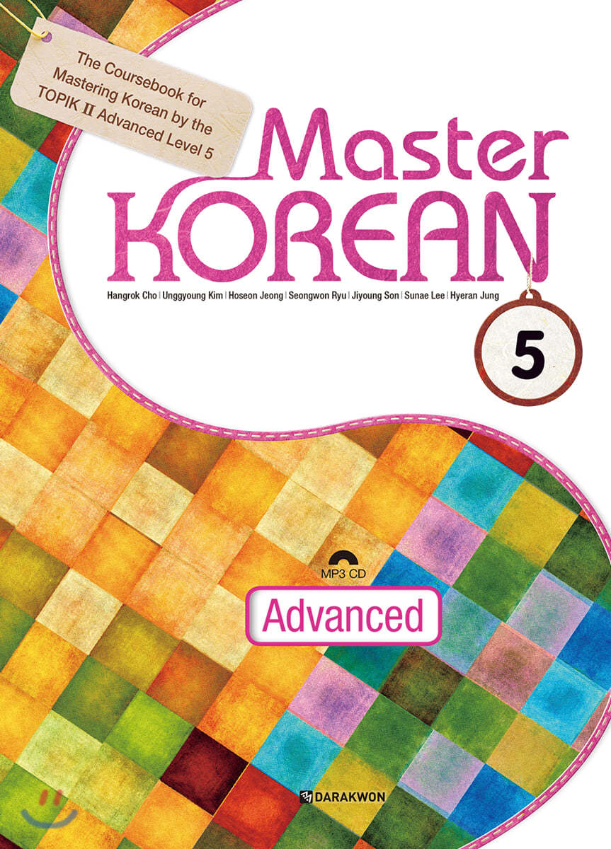 Master Korean