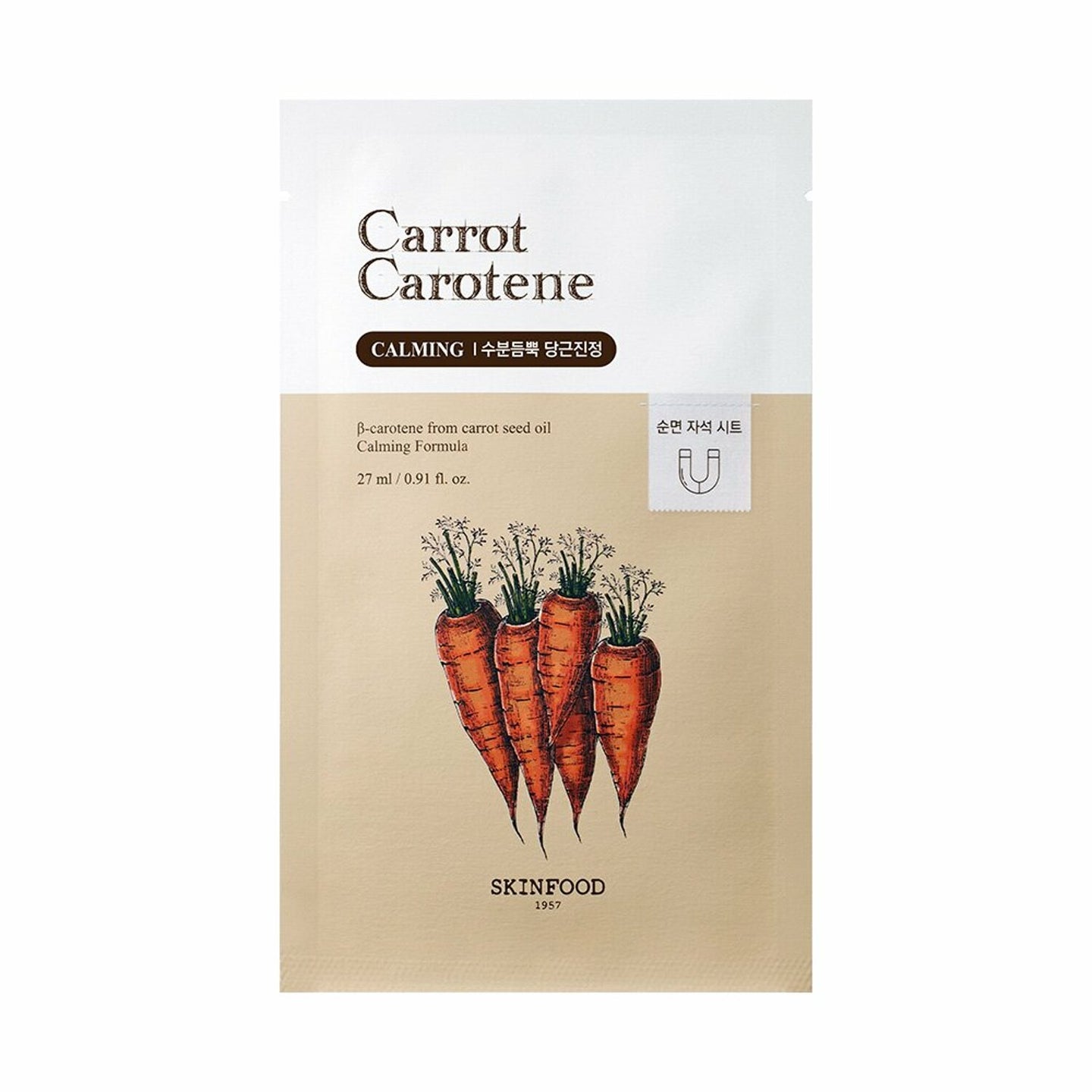 Skinfood Carrot Carotene Calming Mask