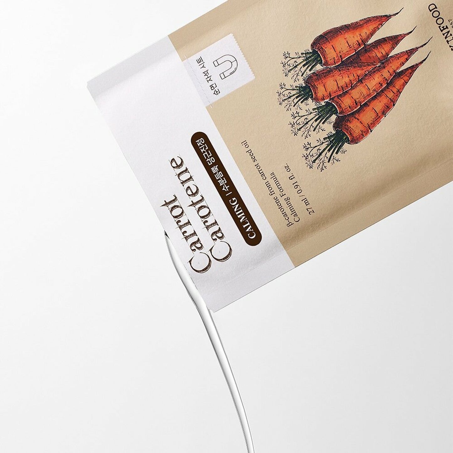 Skinfood Carrot Carotene Calming Mask