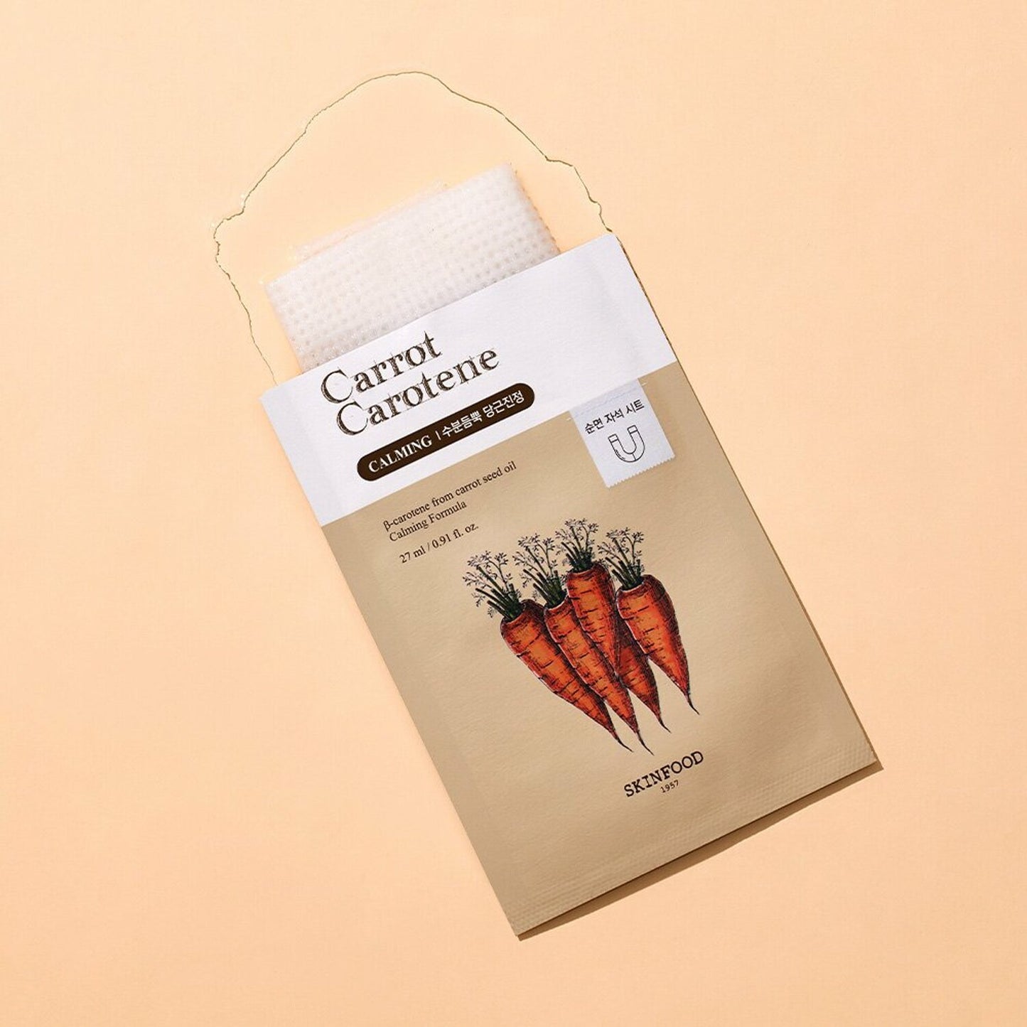 Skinfood Carrot Carotene Calming Mask