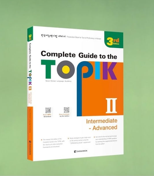 Complete Guide to the TOPIK II