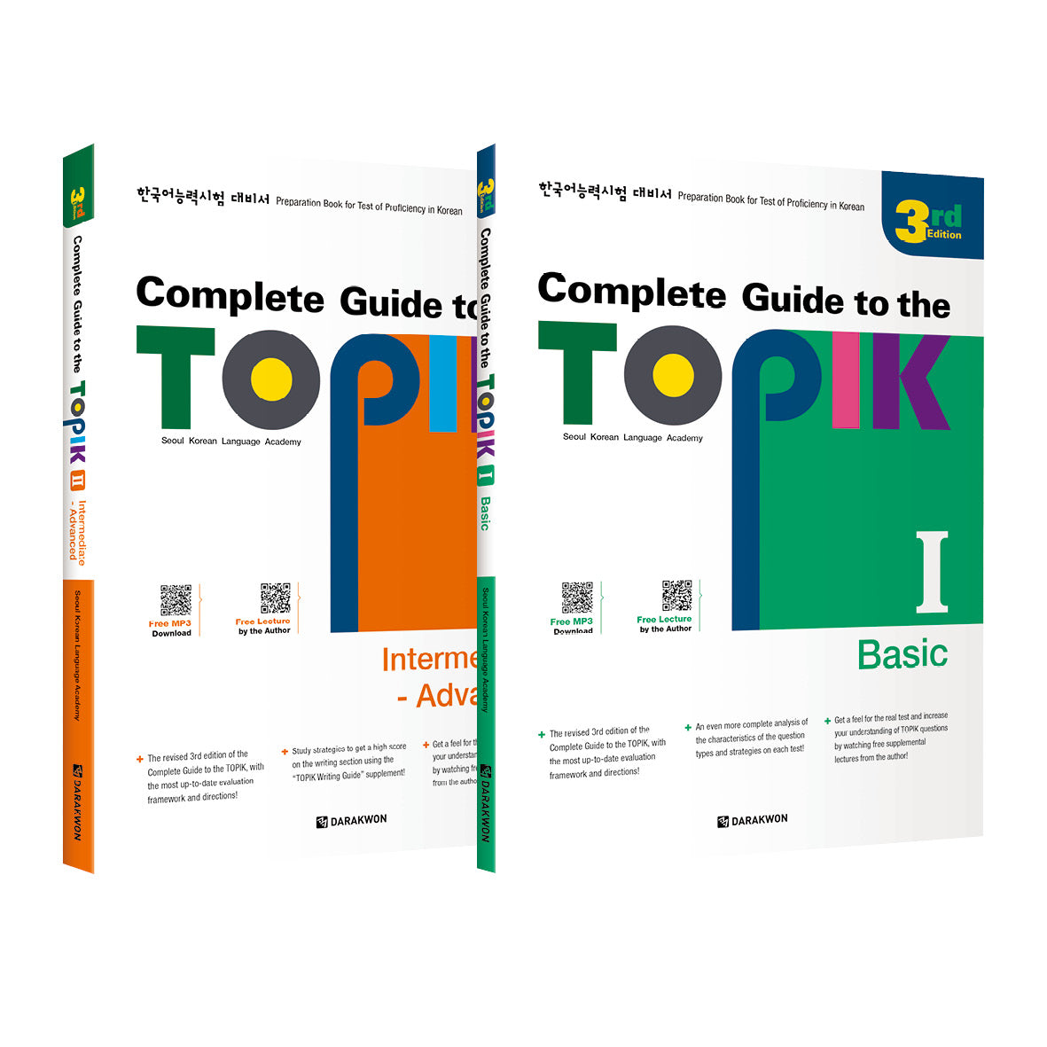 Complete Guide to the TOPIK II