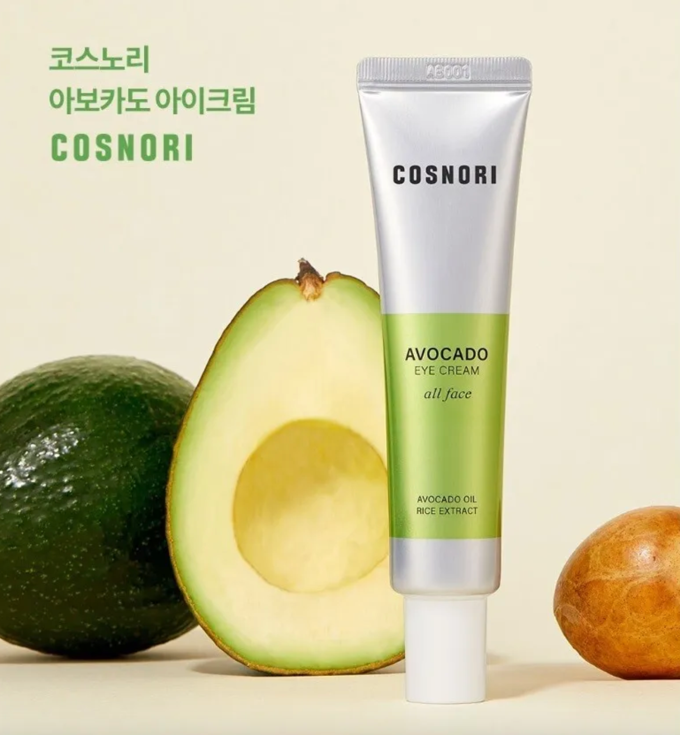 Cosnori Avocado Eye Cream 30ml