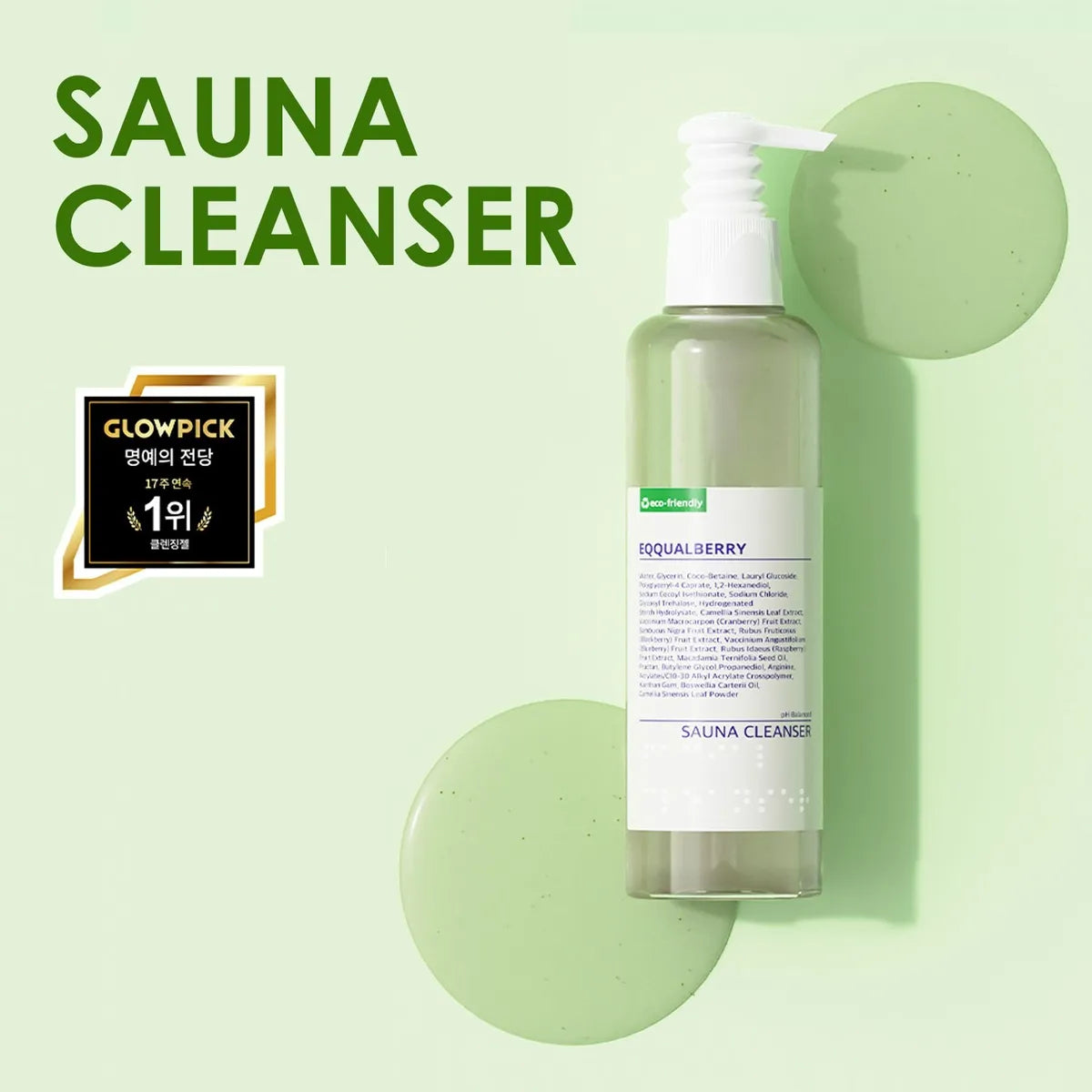 Eqqualberry Sauna Cleanser PH-balance 200ml