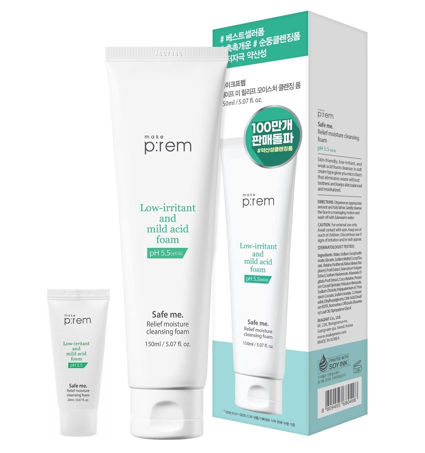 make p:rem Safe Me Relief Moisture Cleansing Foam 150ml