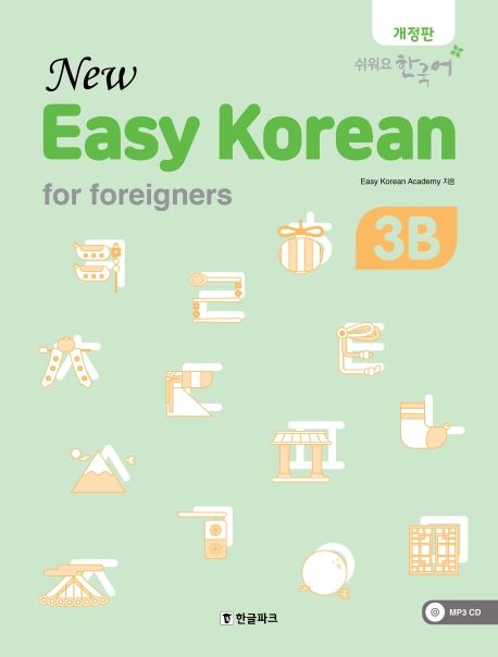 New Easy Korean for Foreigners