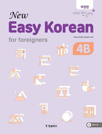 New Easy Korean for Foreigners