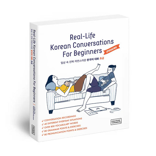 Real Life Korean Conversations for Beginners