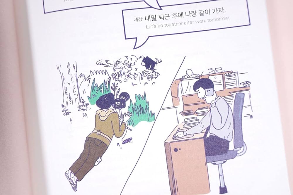 Real Life Korean Conversations for Intermediate