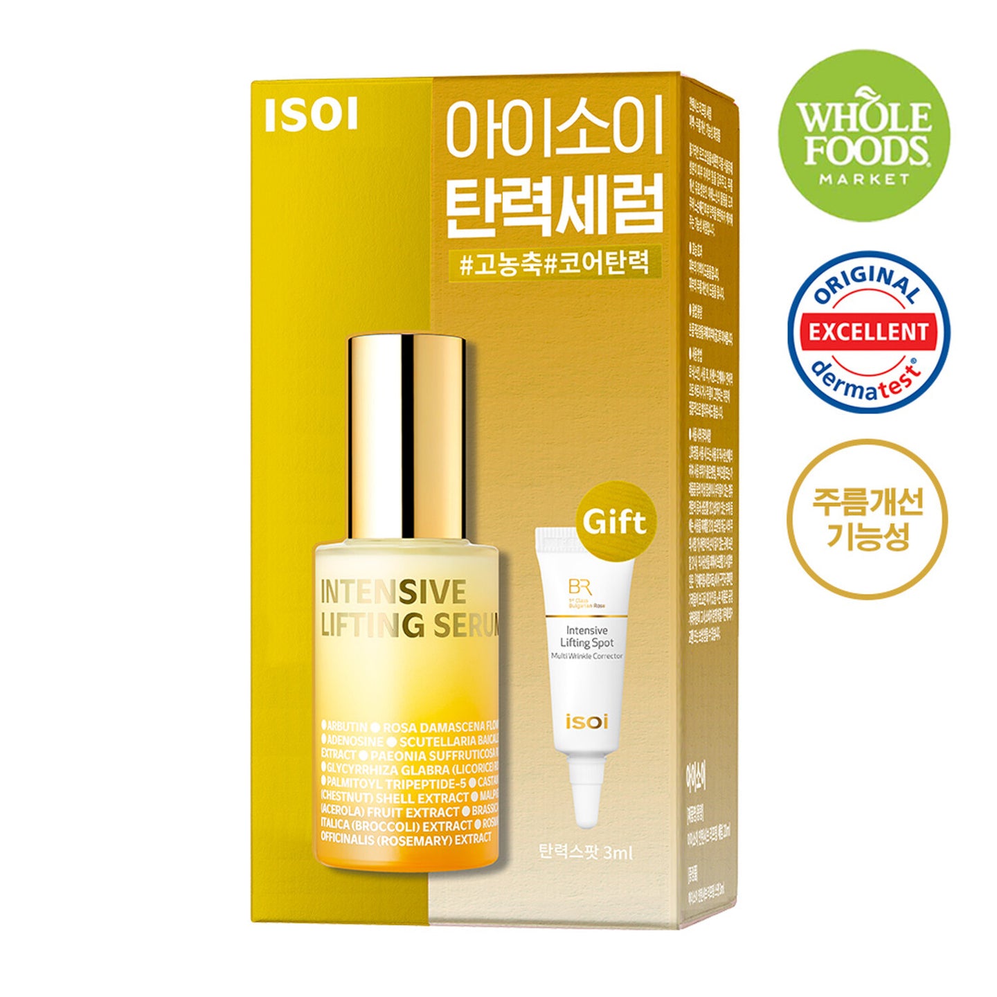 isoi Bulgarian Rose Intensive Lifting Serum 20ml