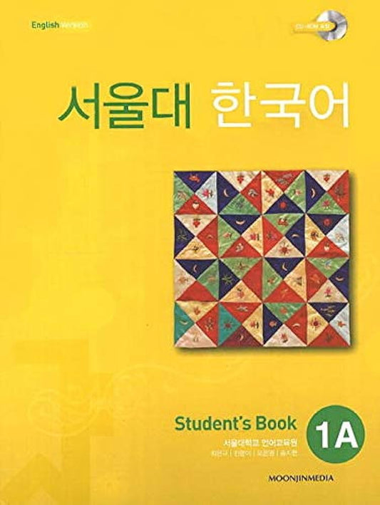 Seoul University Korean Student Book