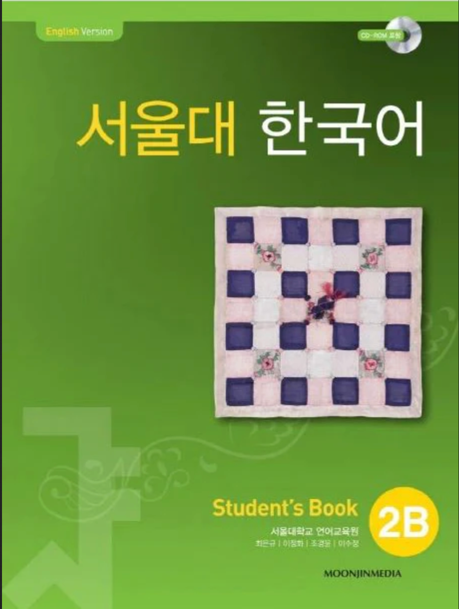 Seoul University Korean Student Book