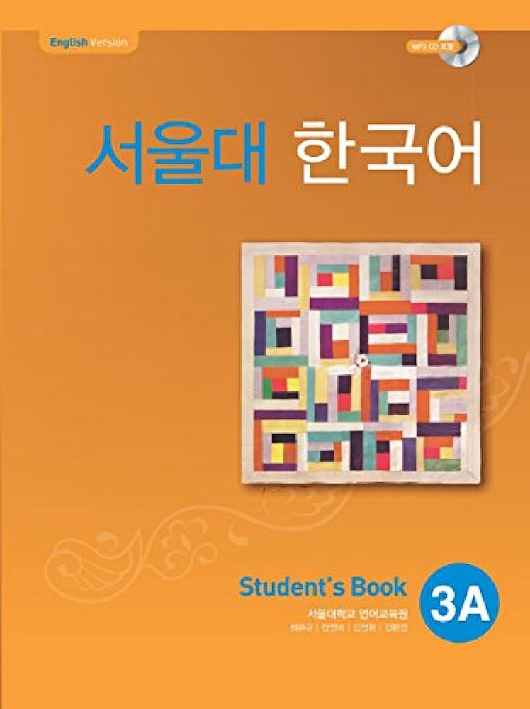 Seoul University Korean Student Book