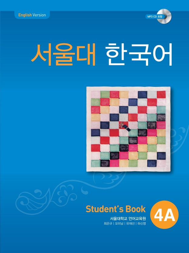 Seoul University Korean Student Book