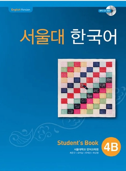 Seoul University Korean Student Book