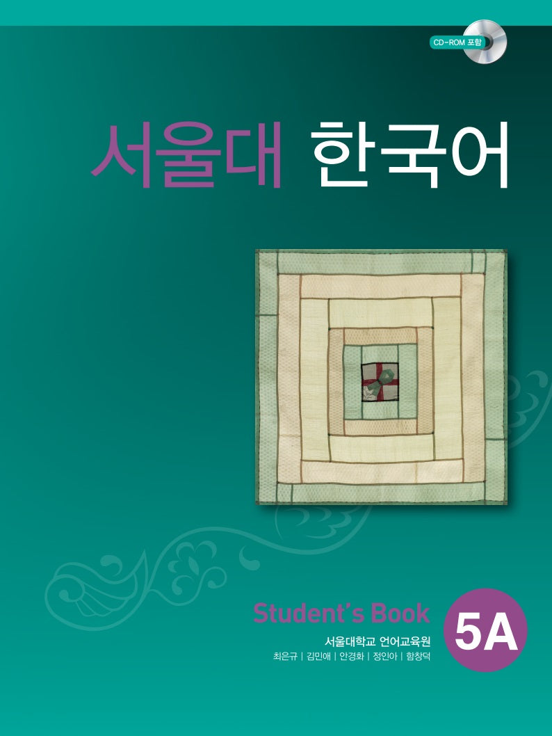 Seoul University Korean Student Book