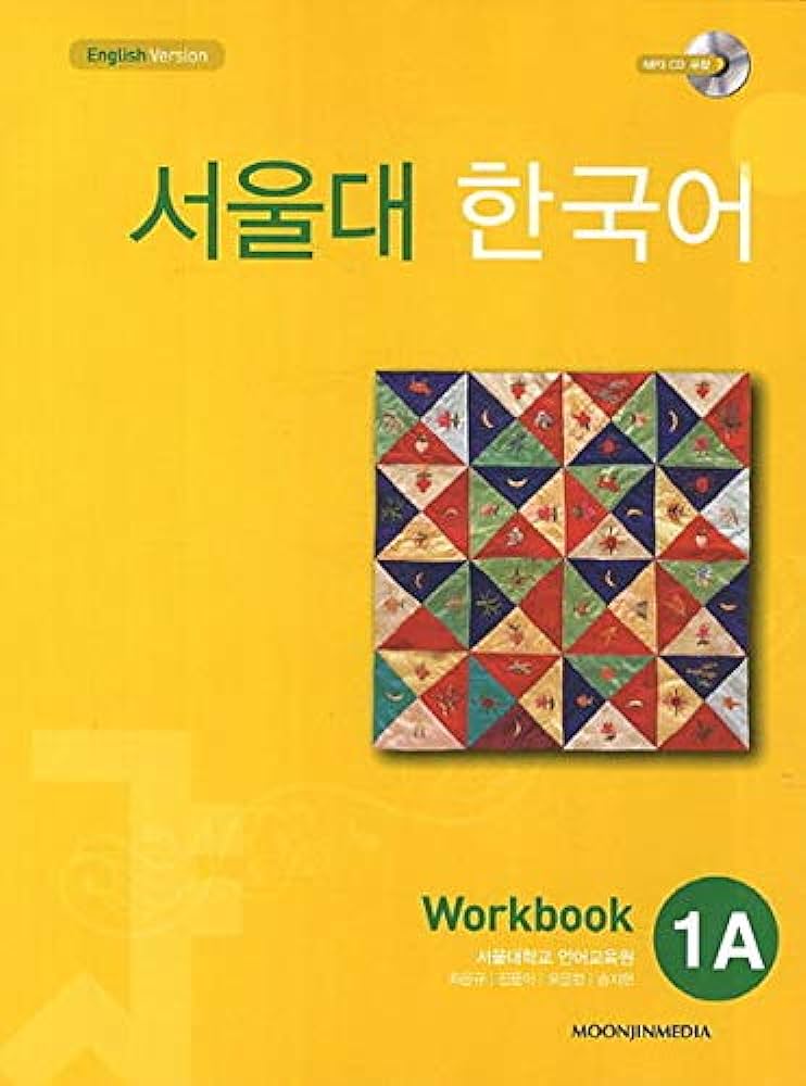 Seoul University Korean Workbook