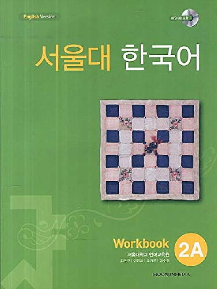 Seoul University Korean Workbook