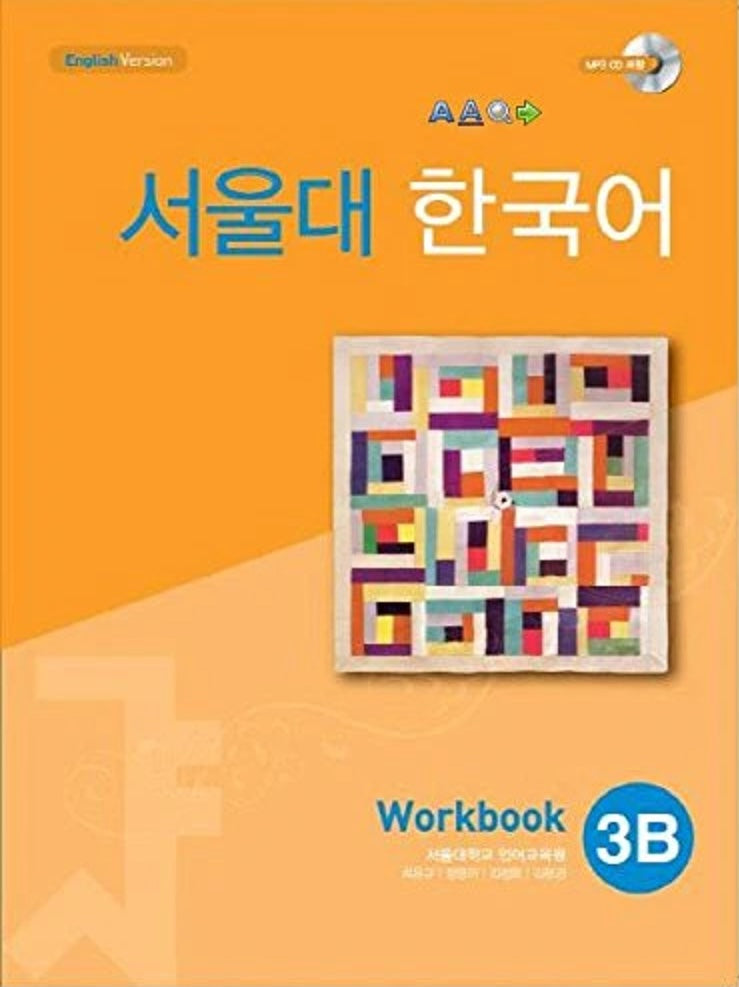 Seoul University Korean Workbook