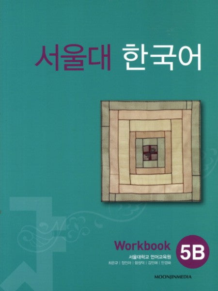 Seoul University Korean Workbook