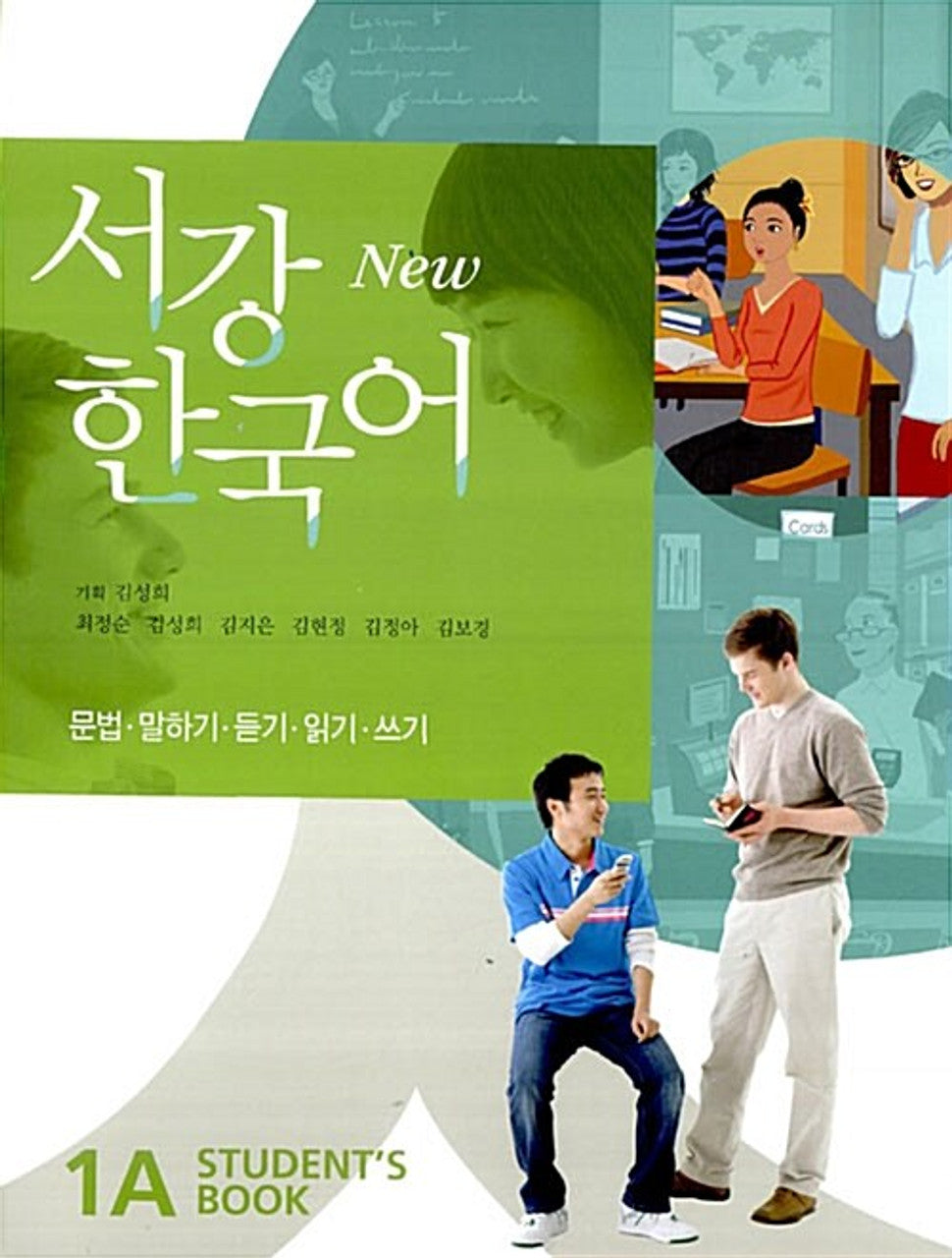 Sogang Korean Student Book