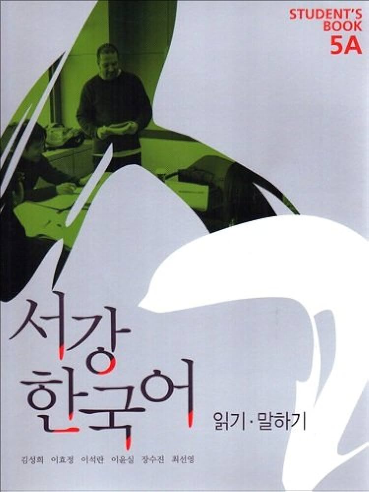 Sogang Korean Student Book