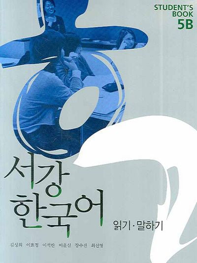 Sogang Korean Student Book