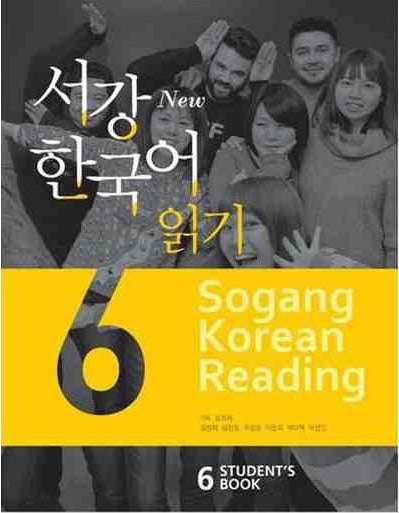 Sogang Korean Student Book