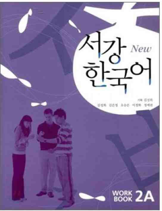 Sogang Korean Workbook