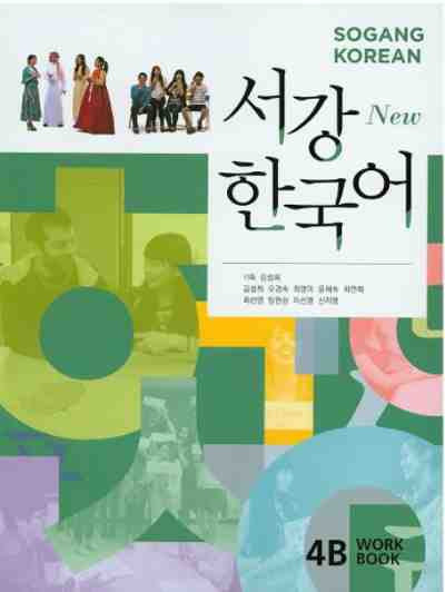 Sogang Korean Workbook