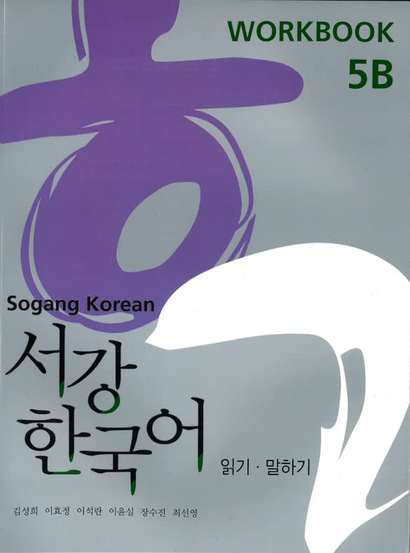 Sogang Korean Workbook