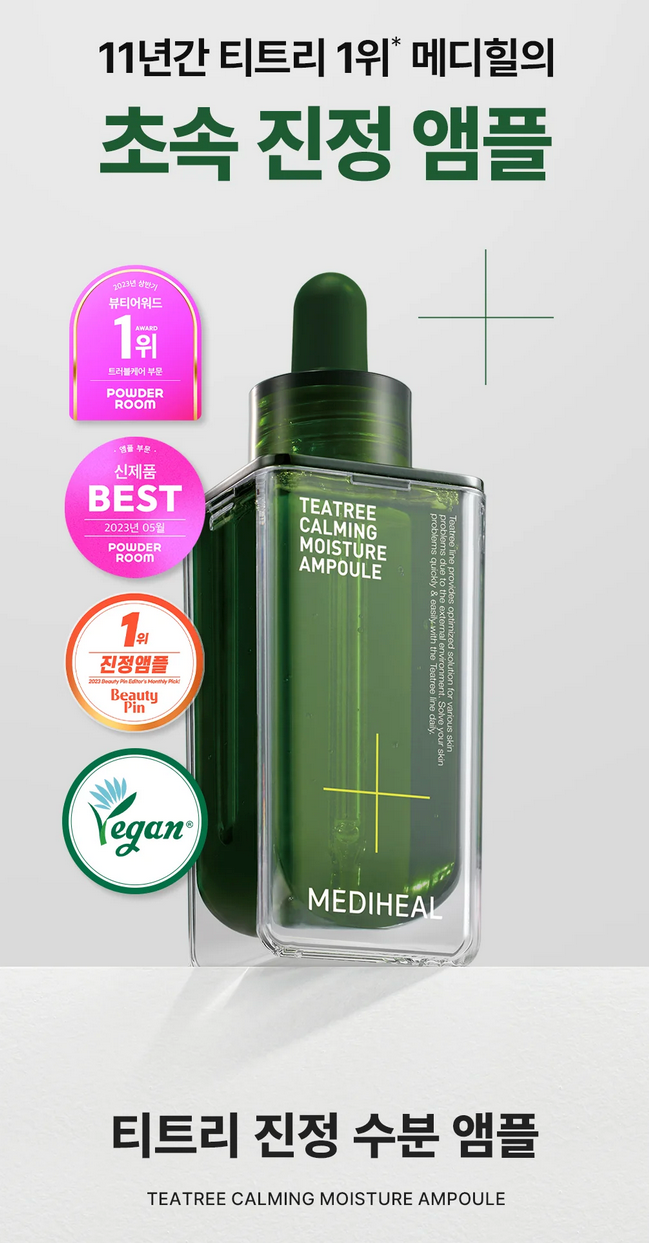 MEDIHEAL Teatree Calming Moisture Ampoule 50ml