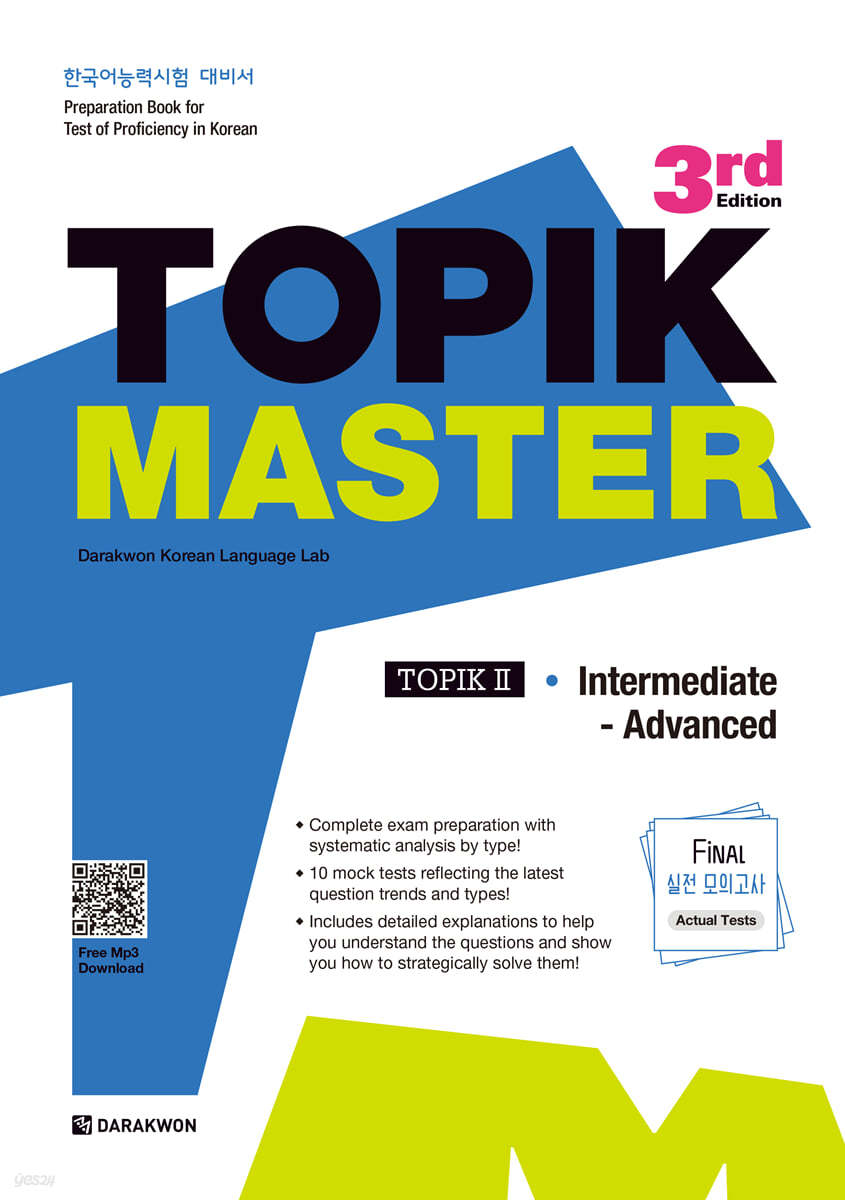 TOPIK Master 3d Edition : TOPIK II Intermediate/Advanced